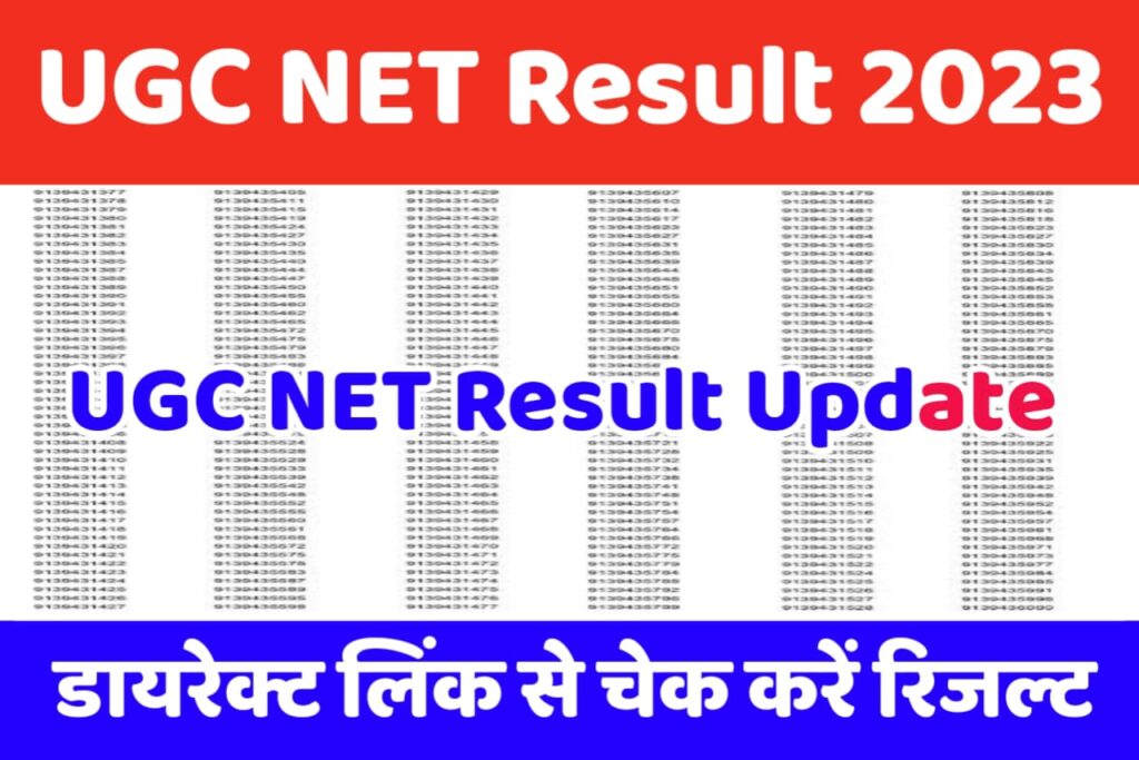 Ugc Net Result 2023