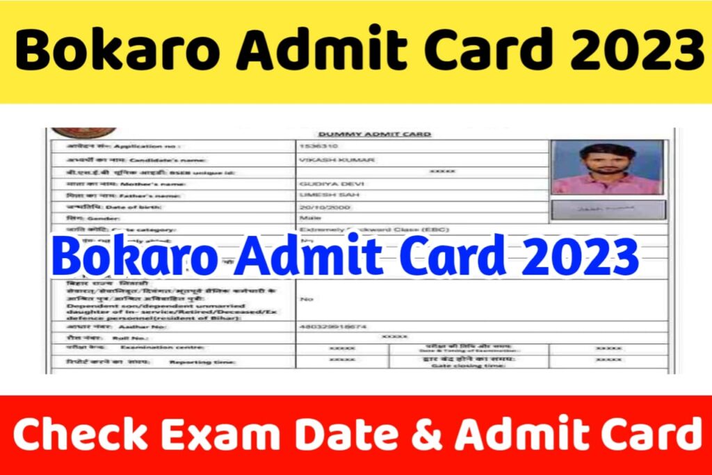 Bokaro Home Guard Admit Card