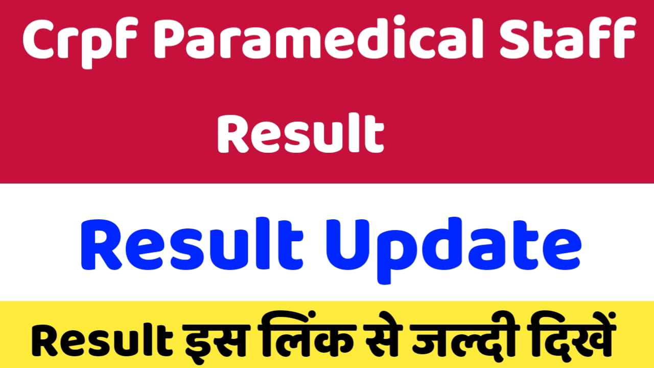 Crpf Paramedical Staff Result Date