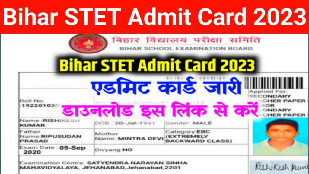 Bihar STET Admit Card 2023 Download Link