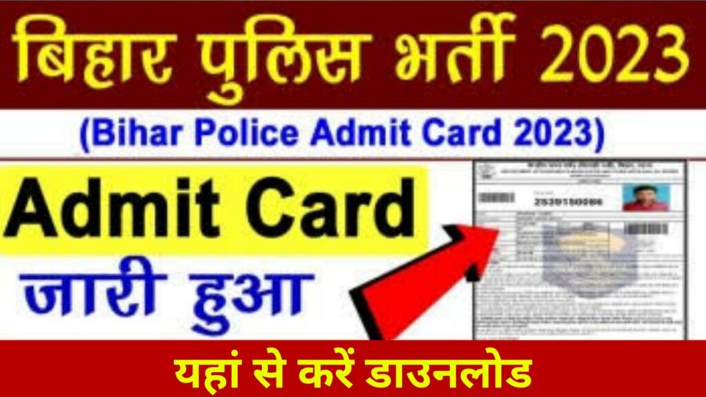 Bihar Police Constable Admit Card 2023 Release